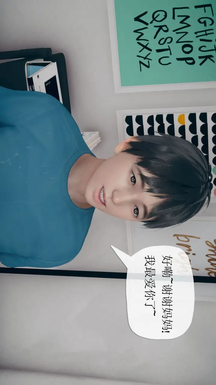 漫画《[3D]催眠契约录-第三部-傀儡教师篇》第01话第18张图