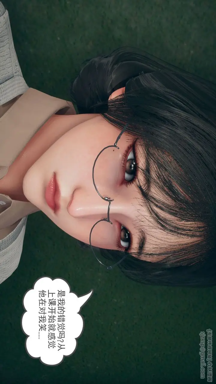 漫画《[3D]催眠契约录-第三部-傀儡教师篇》第01话第23张图