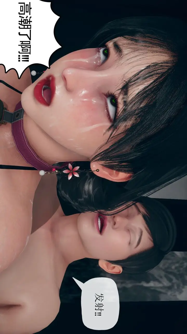 漫画《[3D]催眠契约录-第三部-傀儡教师篇》第01话第70张图