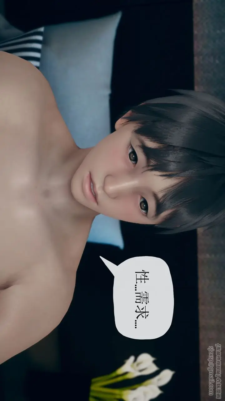 漫画《[3D]催眠契约录-第三部-傀儡教师篇》第02话第32张图