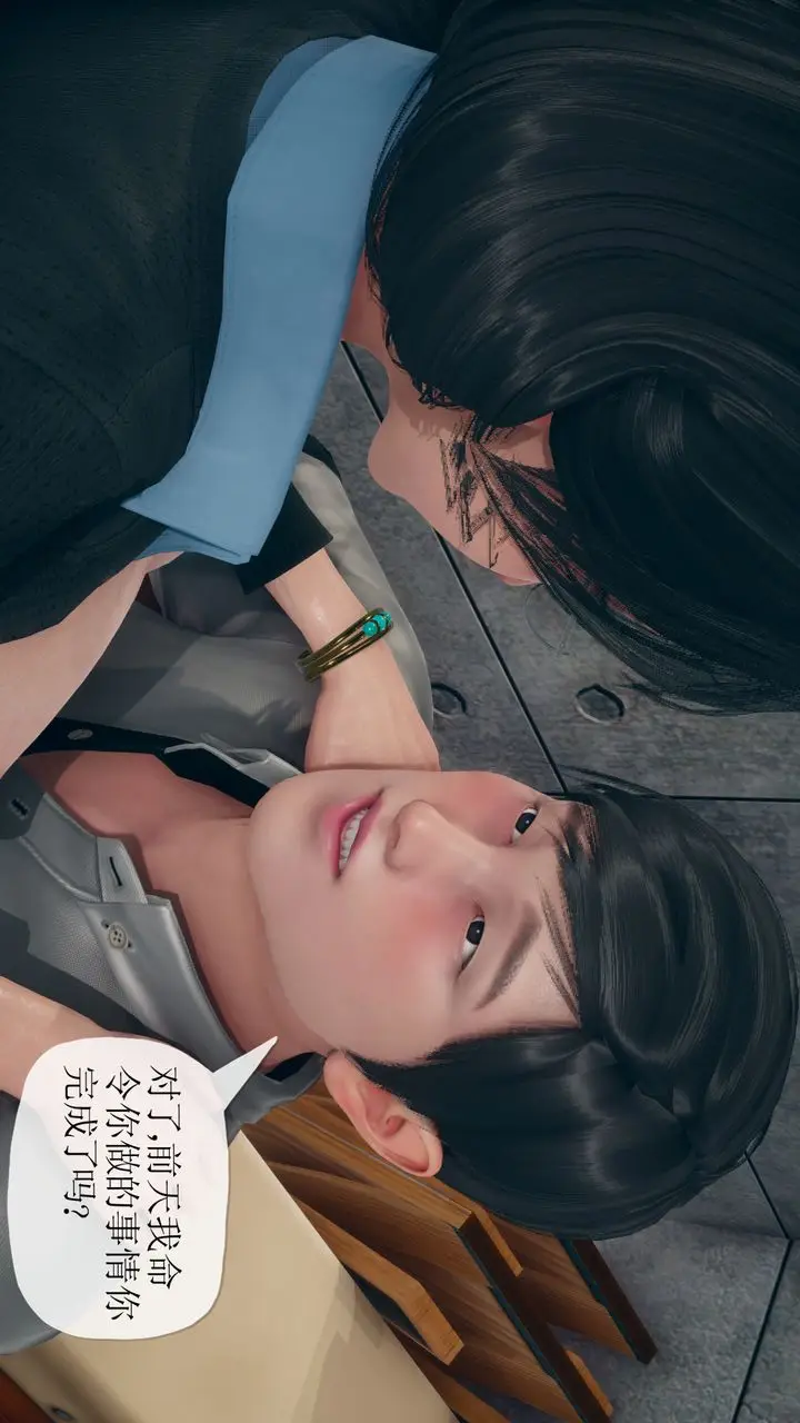 漫画《[3D]催眠契约录-第三部-傀儡教师篇》第02话第45张图