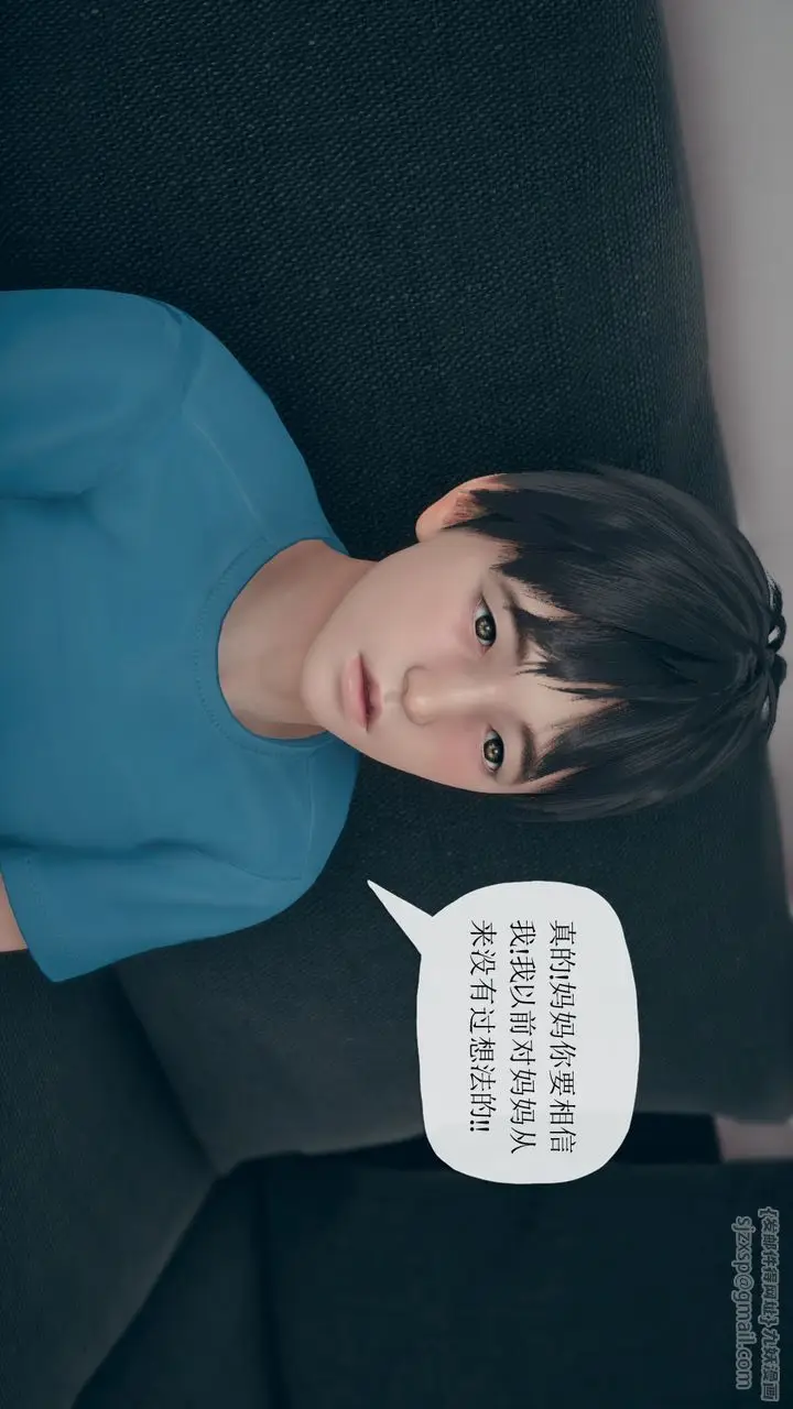 漫画《[3D]催眠契约录-第三部-傀儡教师篇》第04话第19张图