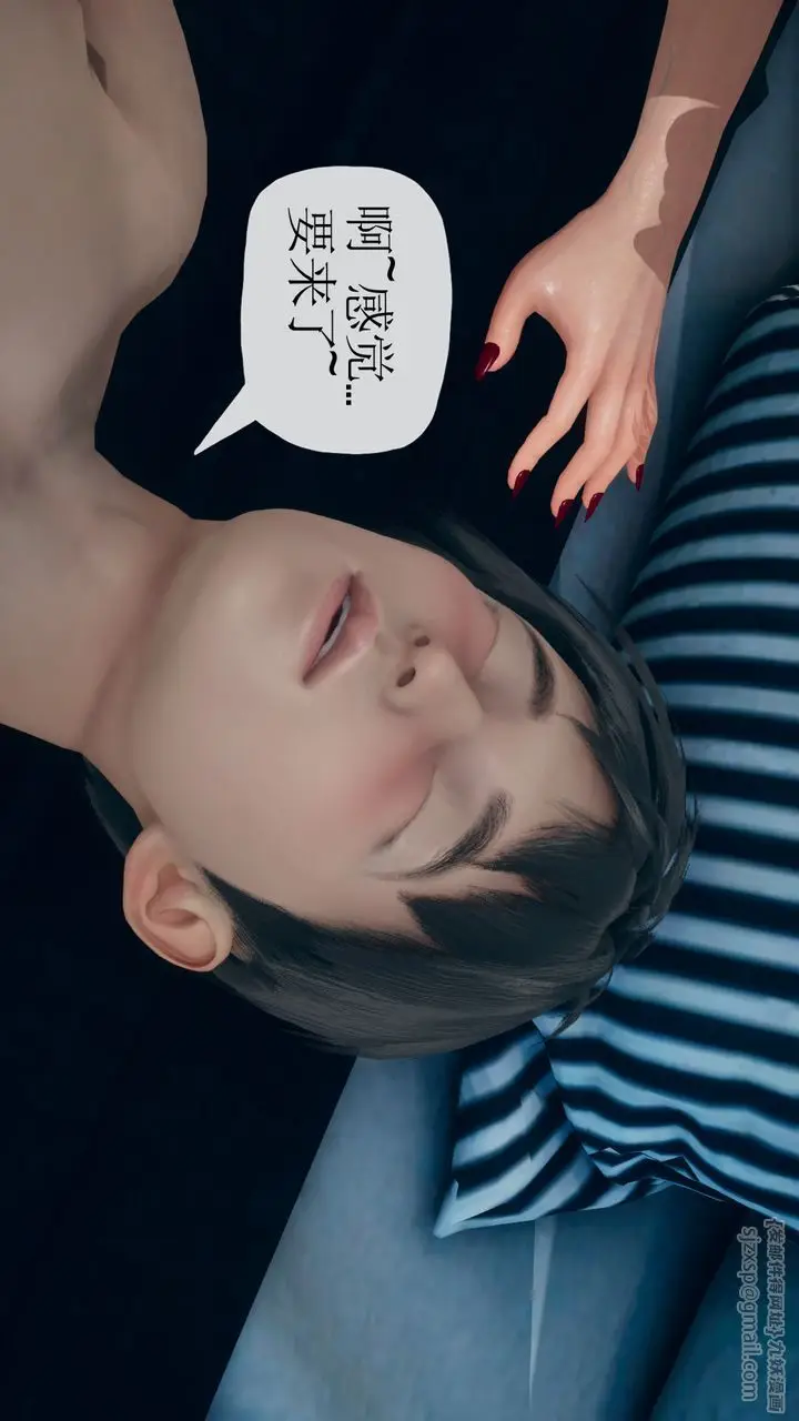 漫画《[3D]催眠契约录-第三部-傀儡教师篇》第04话第31张图