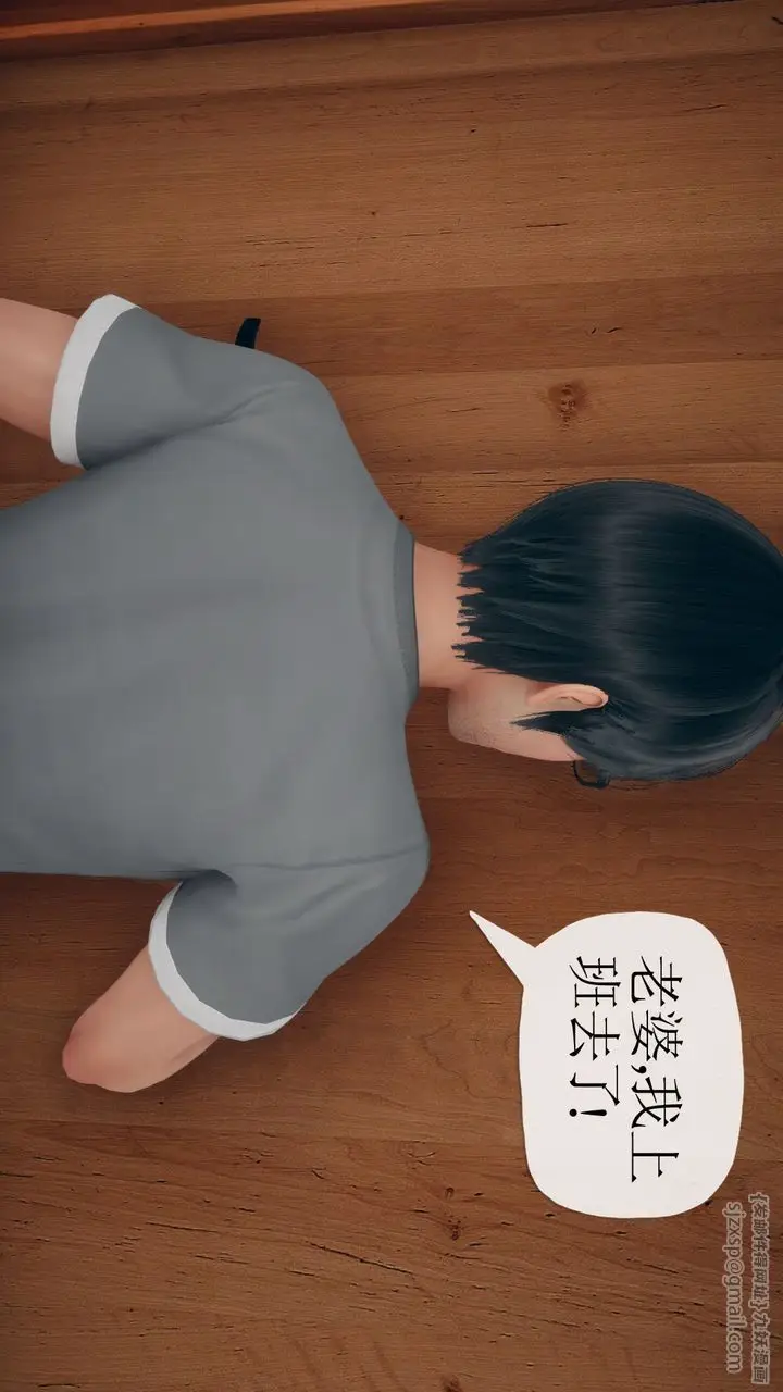 漫画《[3D]催眠契约录-第三部-傀儡教师篇》第04话第50张图