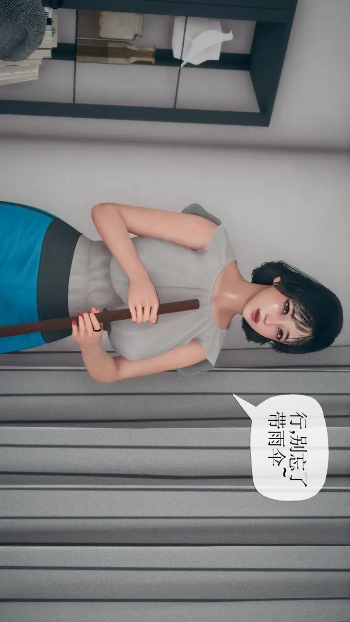 漫画《[3D]催眠契约录-第三部-傀儡教师篇》第04话第51张图