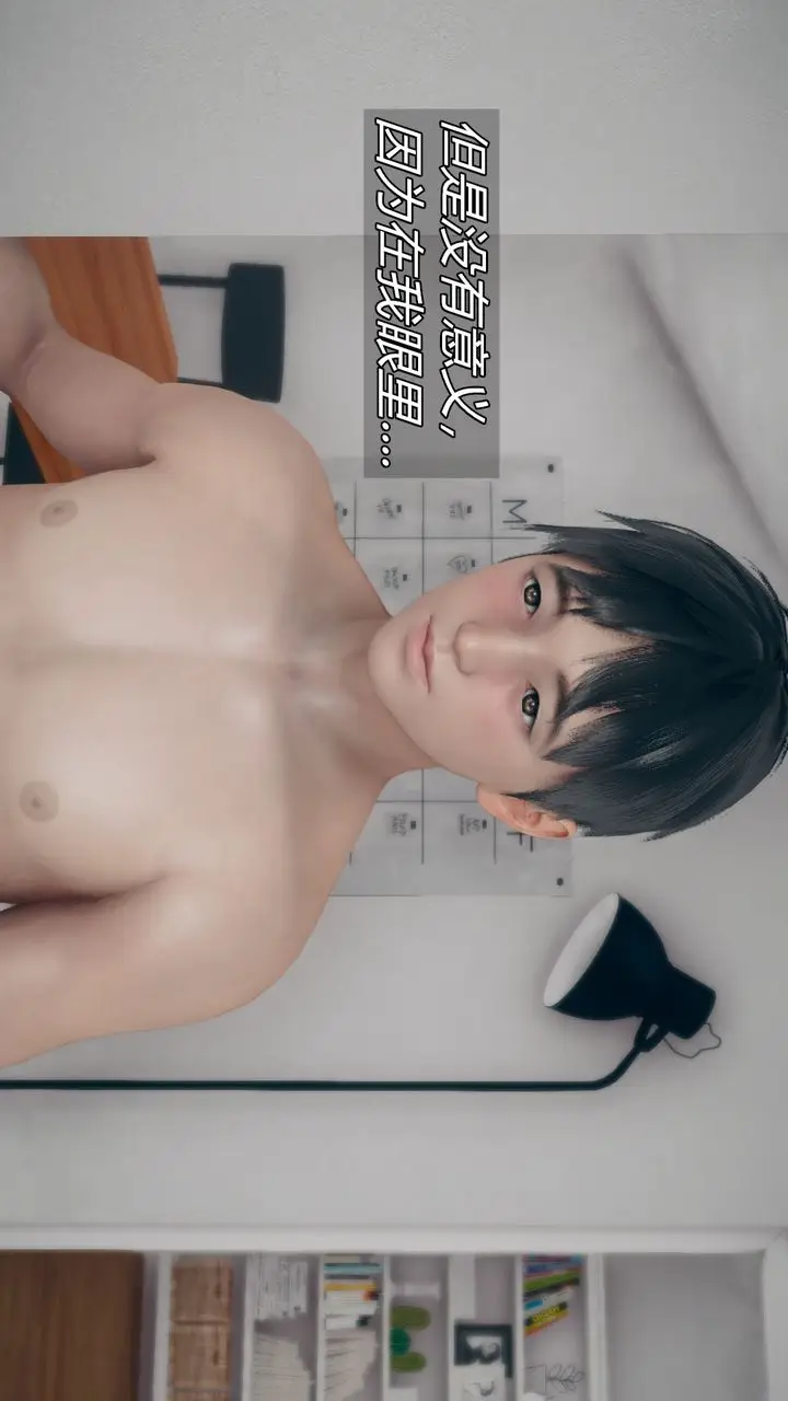 漫画《[3D]催眠契约录-第三部-傀儡教师篇》第04话第54张图