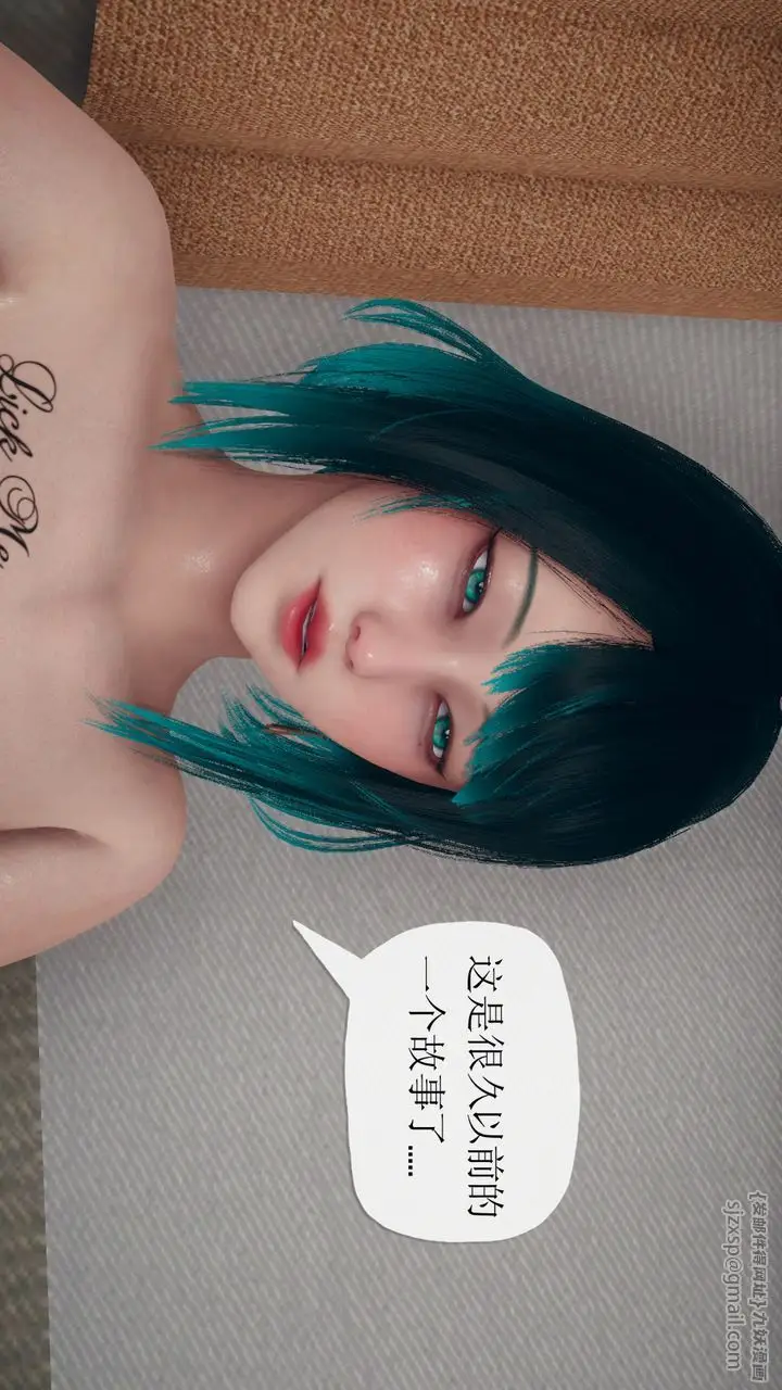 漫画《[3D]催眠契约录-第三部-傀儡教师篇》第03话第24张图