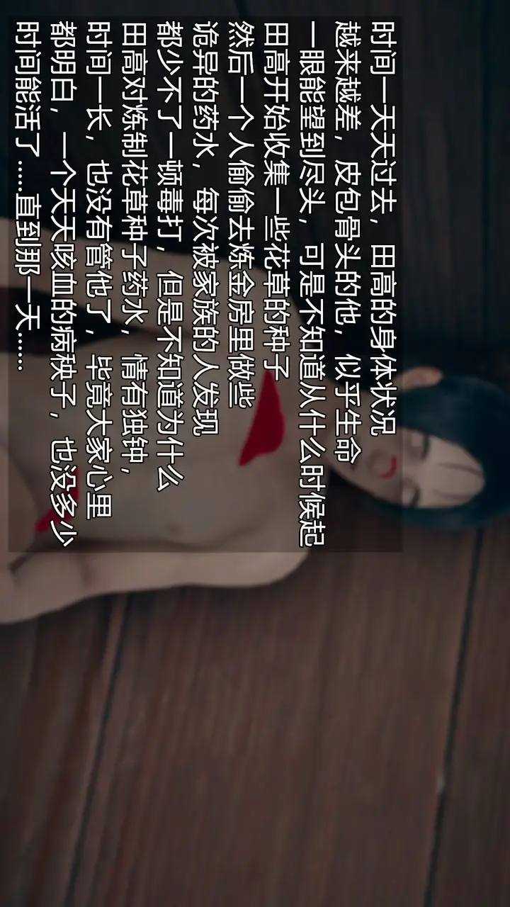 漫画《[3D]催眠契约录-第三部-傀儡教师篇》第03话第29张图
