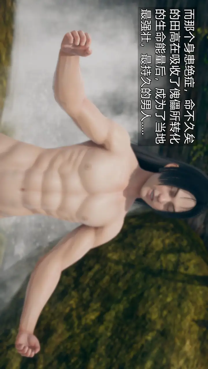 漫画《[3D]催眠契约录-第三部-傀儡教师篇》第03话第33张图