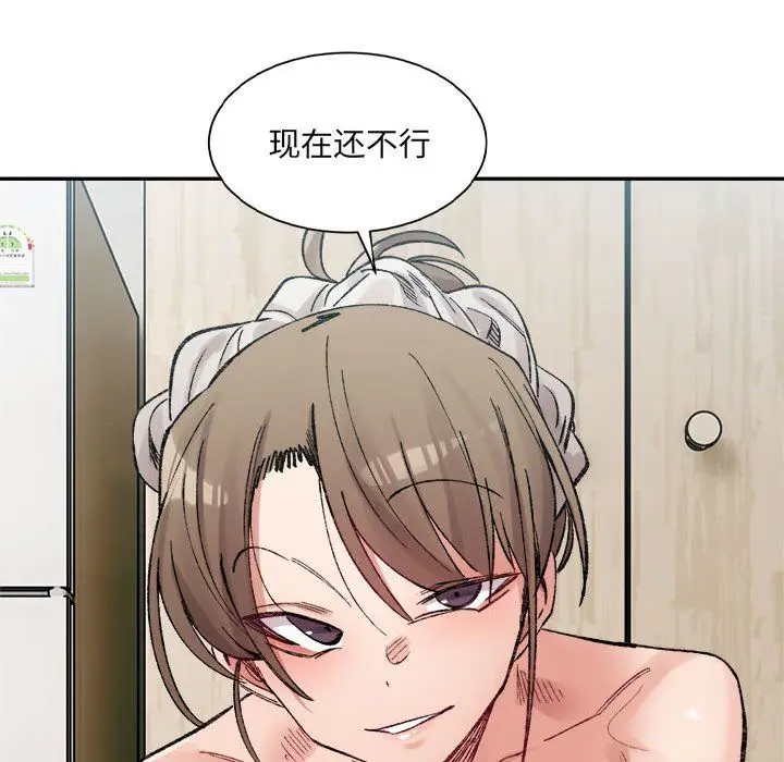漫画《微妙关系》第30话第153张图