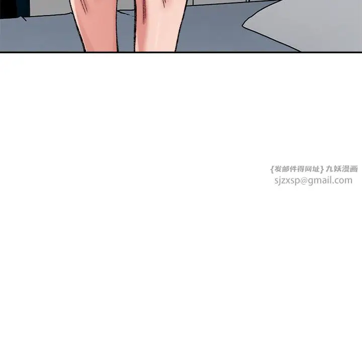 漫画《微妙关系》第30话第36张图