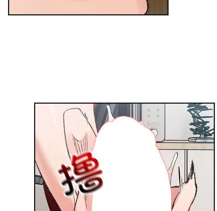 漫画《微妙关系》第30话第91张图