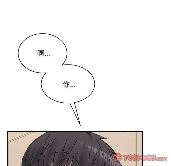 漫画《微妙关系》第42话第100张图