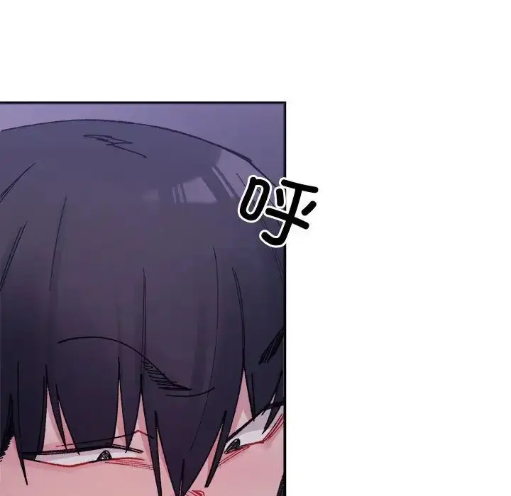 漫画《微妙关系》第7话第102张图