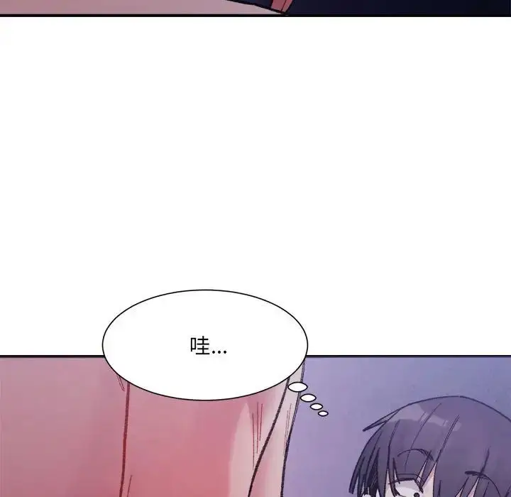 漫画《微妙关系》第7话第17张图