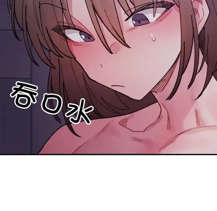 漫画《微妙关系》第7话第38张图