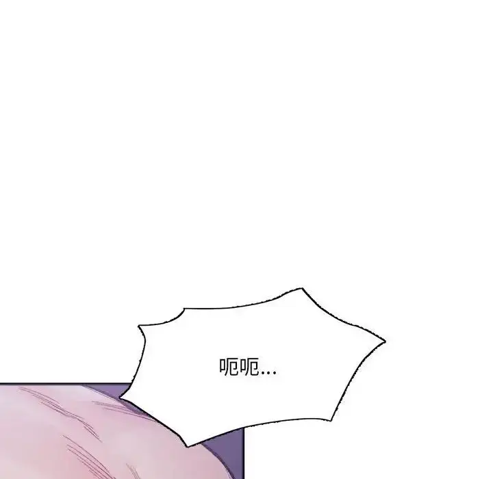 漫画《微妙关系》第7话第65张图