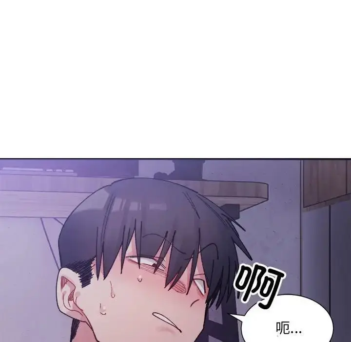 漫画《微妙关系》第7话第68张图