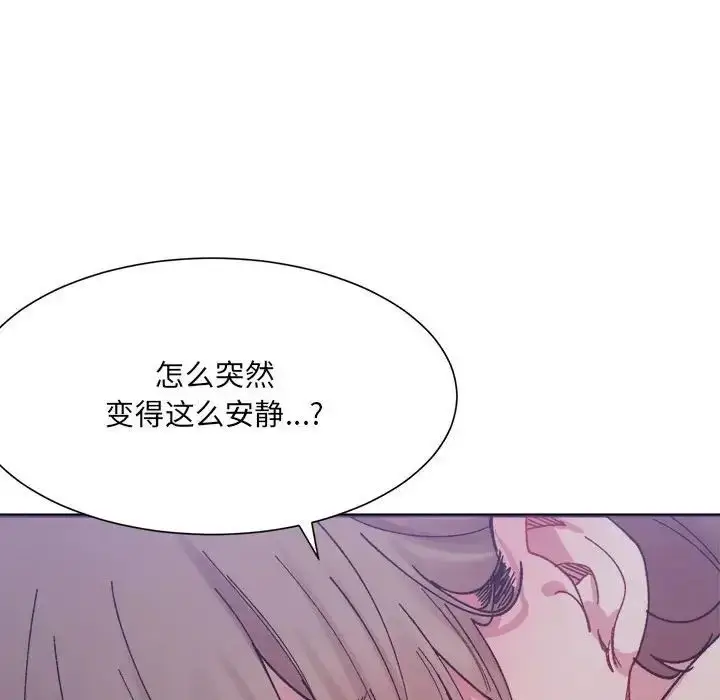 漫画《微妙关系》第7话第76张图