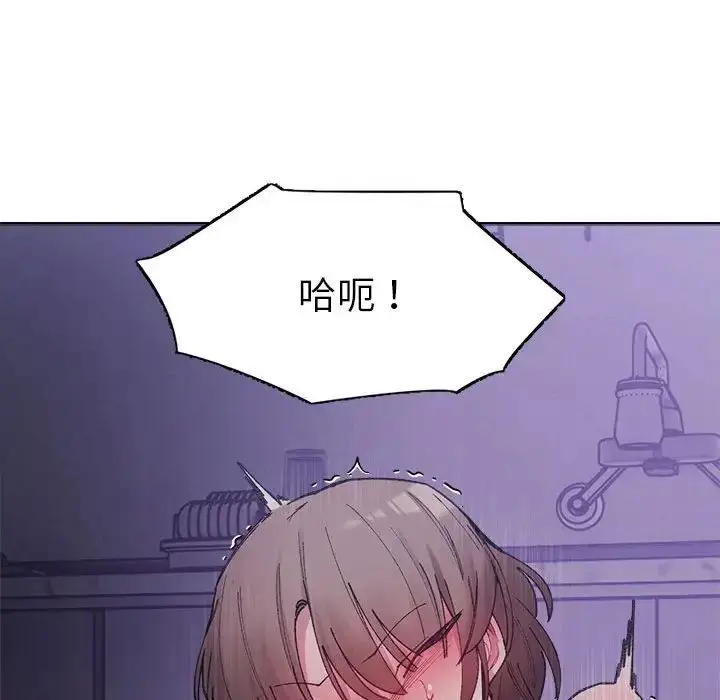 漫画《微妙关系》第7话第88张图