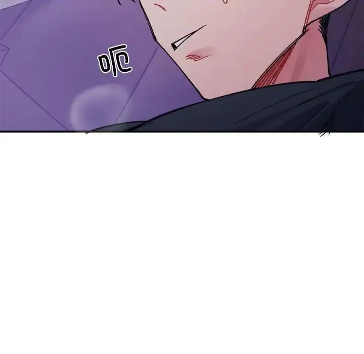 漫画《微妙关系》第7话第92张图