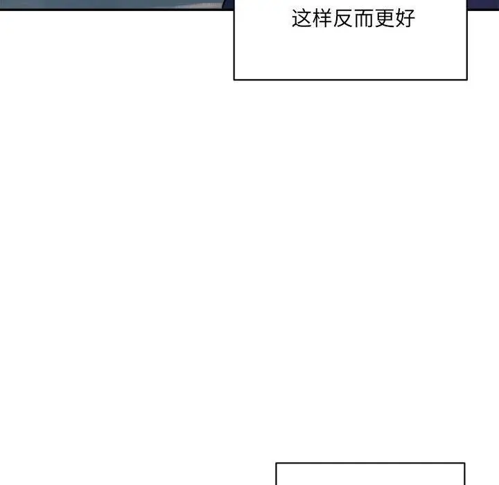 漫画《微妙关系》第34话第102张图