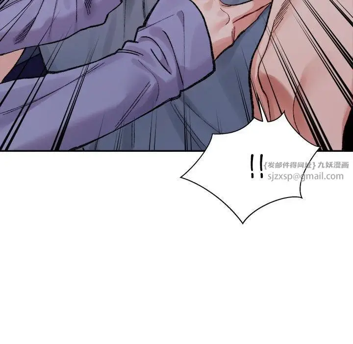漫画《微妙关系》第34话第118张图