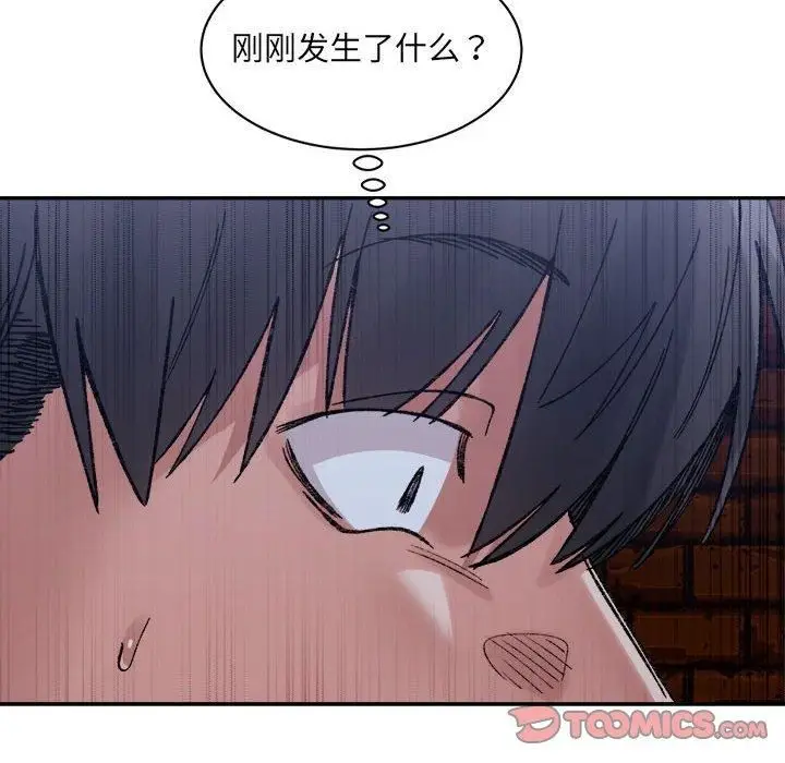 漫画《微妙关系》第34话第12张图