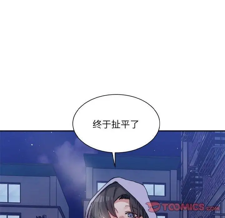 漫画《微妙关系》第34话第124张图