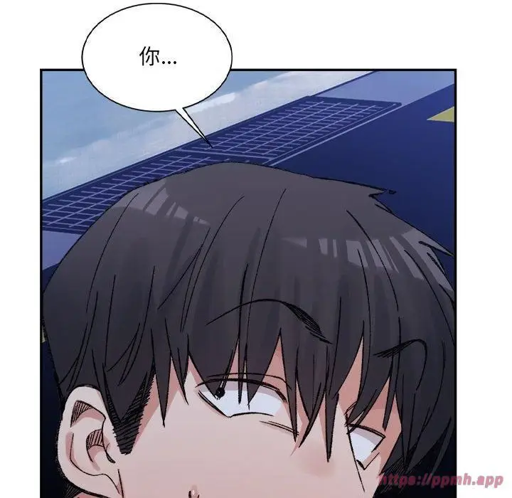 漫画《微妙关系》第34话第130张图