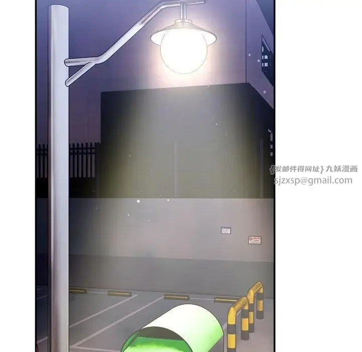 漫画《微妙关系》第34话第136张图