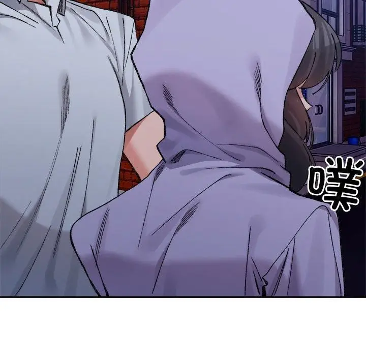 漫画《微妙关系》第34话第159张图
