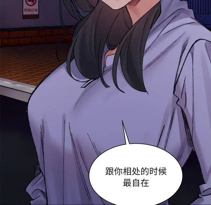 漫画《微妙关系》第34话第162张图