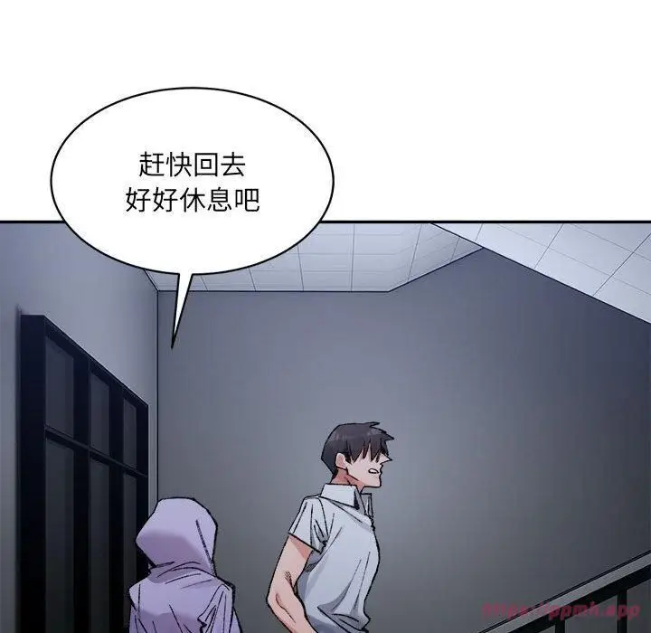 漫画《微妙关系》第34话第170张图