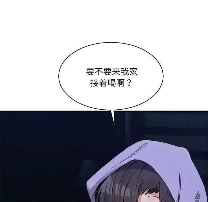 漫画《微妙关系》第34话第178张图