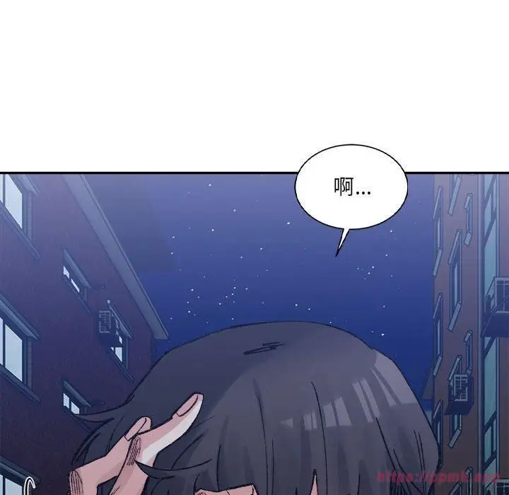 漫画《微妙关系》第34话第30张图