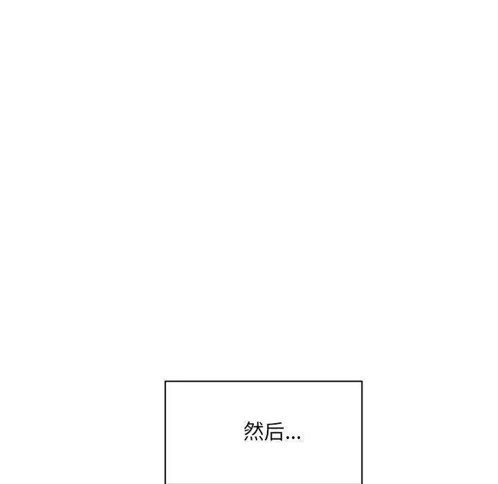 漫画《微妙关系》第34话第66张图