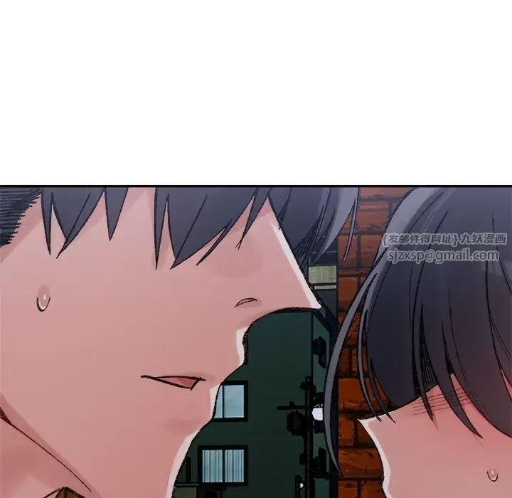 漫画《微妙关系》第34话第7张图