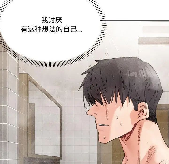 漫画《微妙关系》第38话第113张图