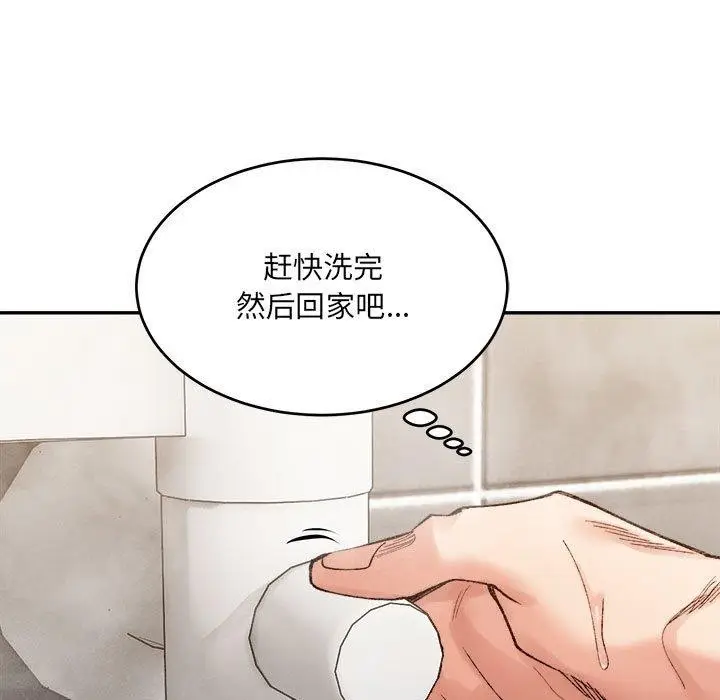 漫画《微妙关系》第38话第115张图