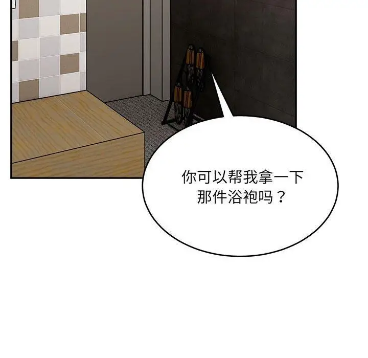 漫画《微妙关系》第38话第139张图