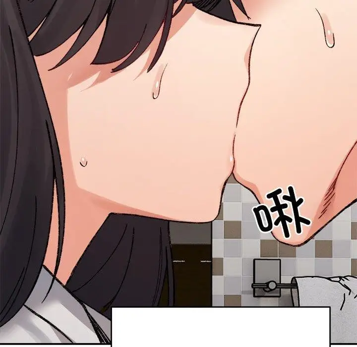 漫画《微妙关系》第38话第179张图