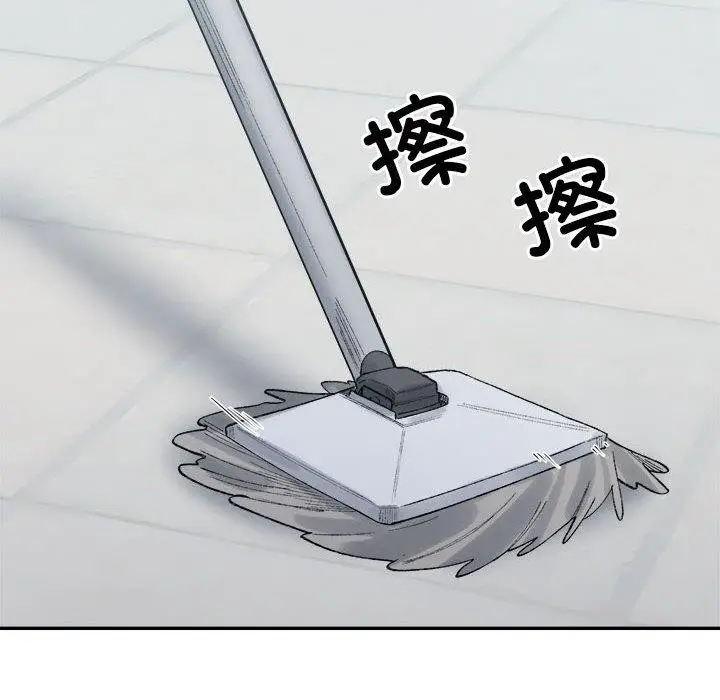 漫画《微妙关系》第38话第33张图