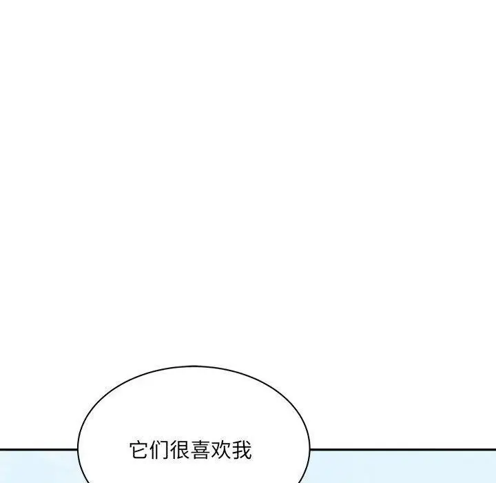 漫画《微妙关系》第38话第65张图