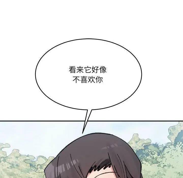 漫画《微妙关系》第38话第77张图