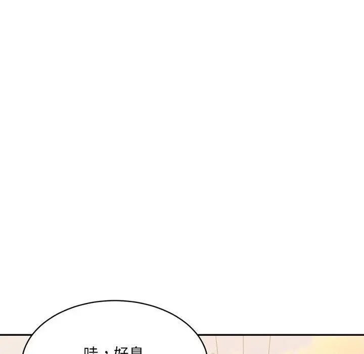 漫画《微妙关系》第38话第83张图