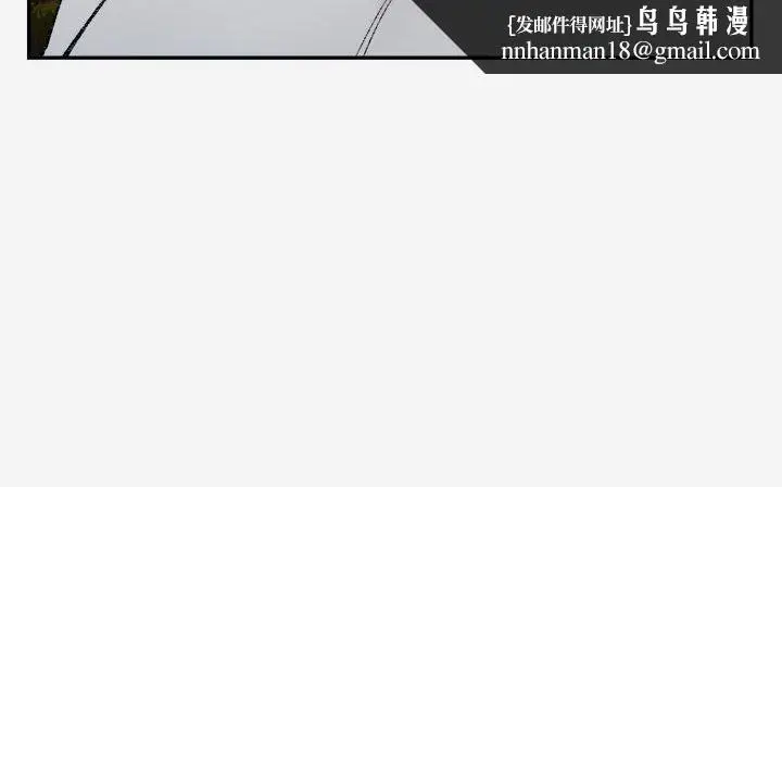 漫画《微妙关系》第38话第97张图