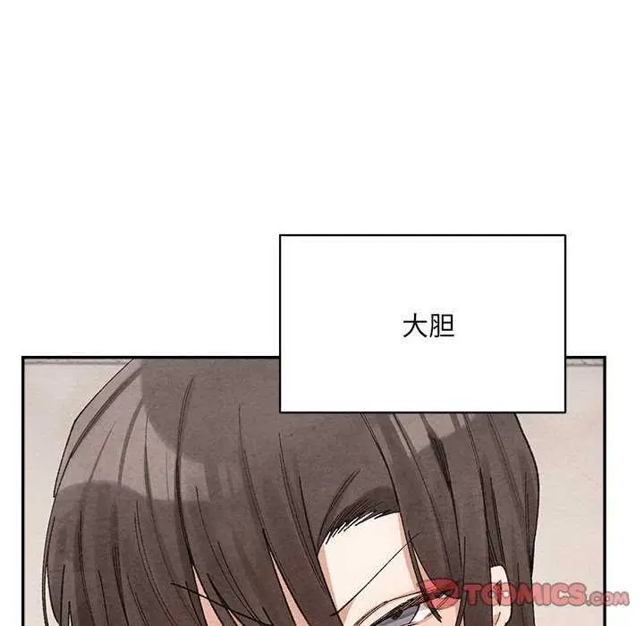 漫画《微妙关系》第45话第124张图