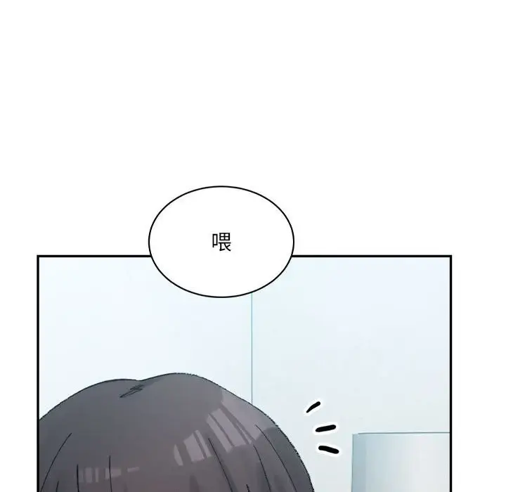 漫画《微妙关系》第40话第170张图