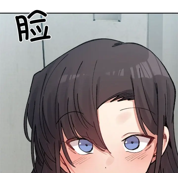 漫画《微妙关系》第40话第179张图